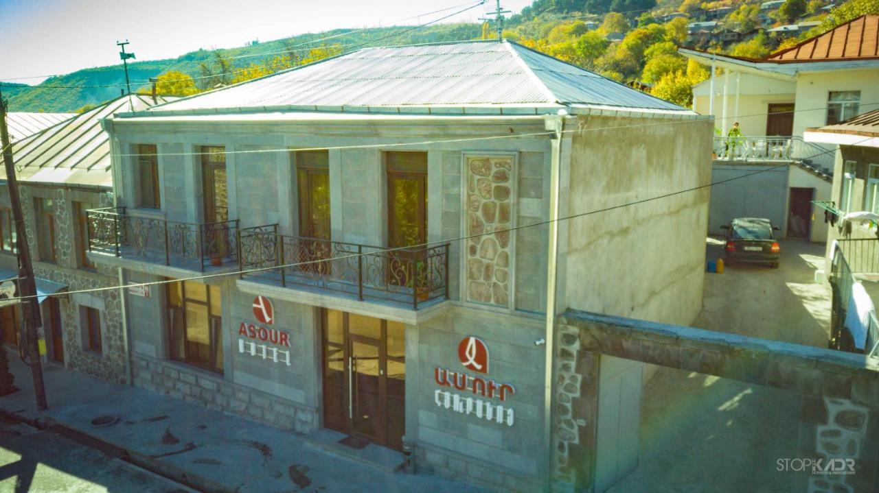 Asour Hotel Ґоріс Екстер'єр фото